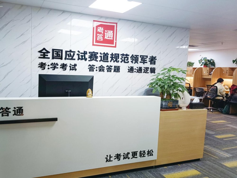 二、 竞品对比:传统机构 vs. 新型技巧提分机构